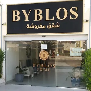 Byblos Prime Appartamento